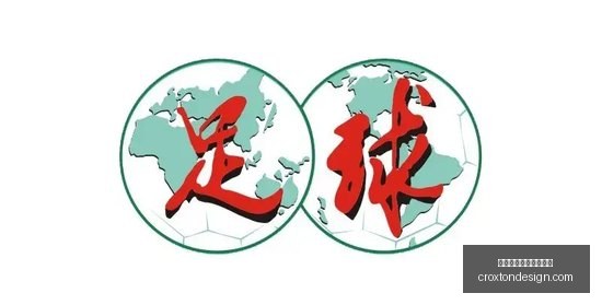 多特蒙德热,身赛战报,布兰特速射,皇冠体育,皇冠体育投注,投注策略