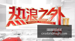 年吉林队,赛季常规赛,完整赛程表,皇冠体育,皇冠体育投注,投注策略